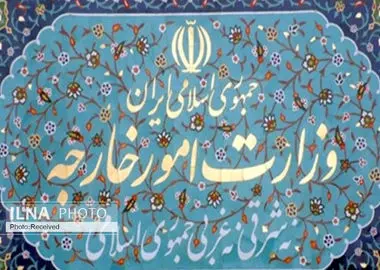 احضار سفیر لهستان به وزارت امور خارجه
