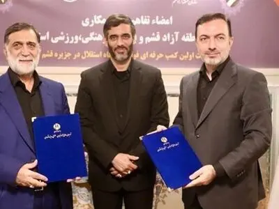 جزئیات قرارداد همکاری مشترک استقلال و سازمان آزاد منطقه قشم