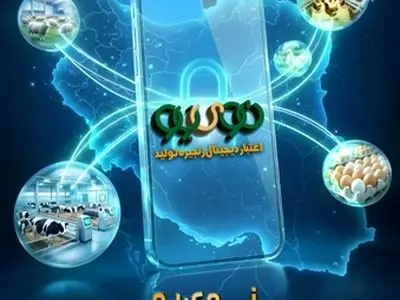 صدور 38 همت «نوی پو» توسط بانک کشاورزی/ همت جهادی برای تداوم امنیت غذایی