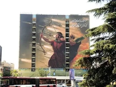 نقشی از آرش کمانگیر بر دیوارنگاره میدان ونک