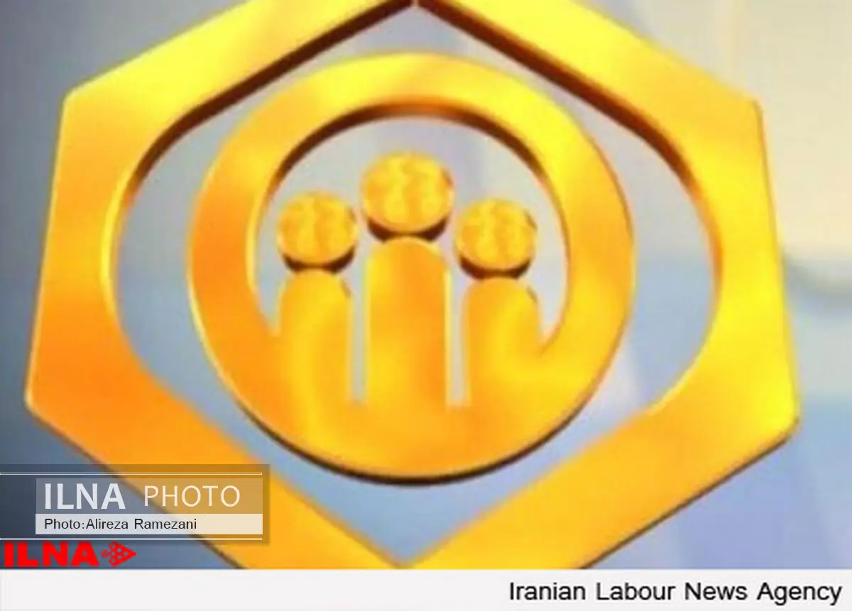 زیان 2 هزار میلیاردی تامین اجتماعی از کسر نشدن حق بیمه بن کارگری