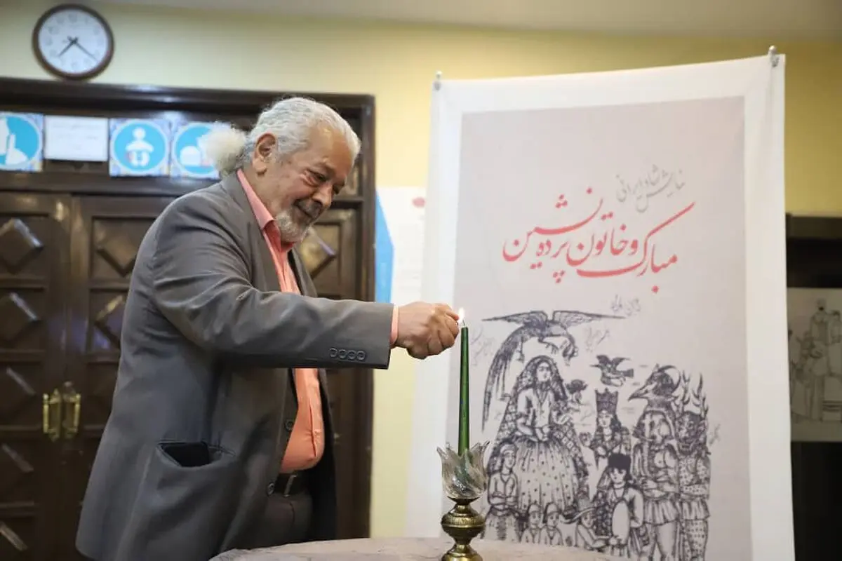 آغاز اجرای «مبارک و خاتون پرده نشین» با روشن کردن شمع
