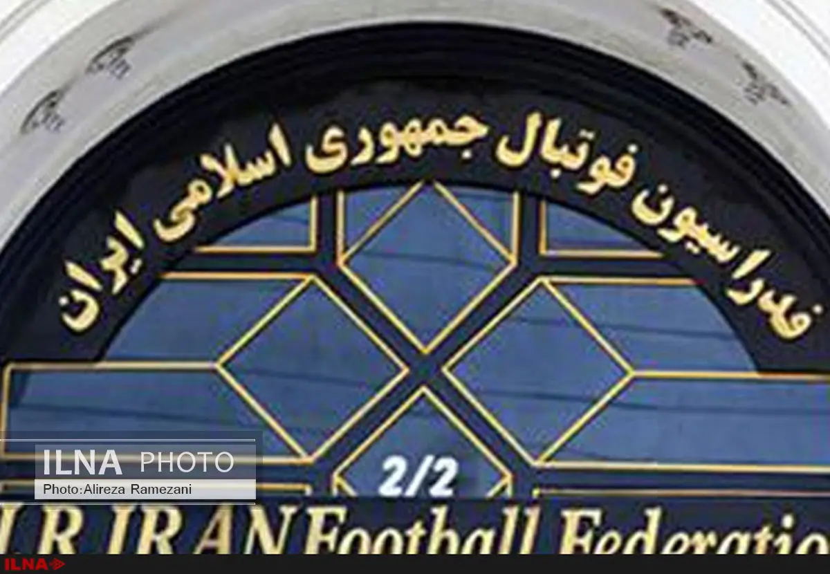بازی فدراسیوننشینها با برند آدیداس/ کمبود کفایت برای حل مساله جیووا