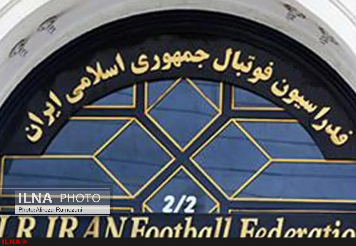 بازی فدراسیون‌نشین‌ها با برند آدیداس/ کمبود کفایت برای حل مساله جیووا
