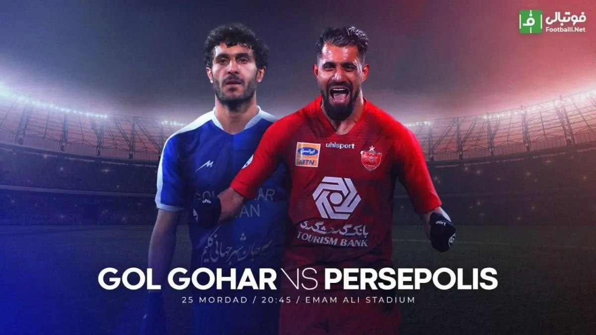 پخش آخرین بازی پرسپولیس در نیم فصل از شبکه سه