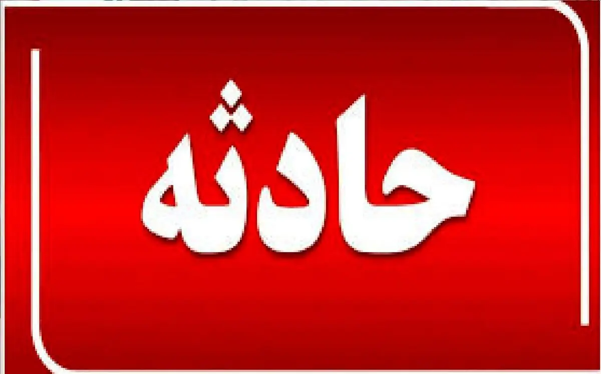 دود آتش لاستیک خودرو؛ انسداد یکی از تونل‌های محور مواصلاتی یاسوج - بابامیدان