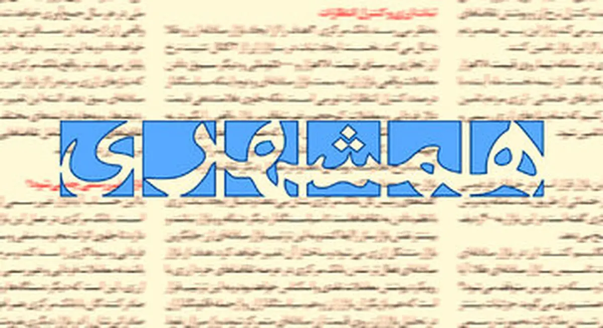 واکنش روزنامه همشهری به حملات تندروها علیه عراقچی: از اول هم قرار نبود تنگه برای همیشه بسته شود