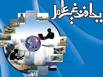 رعایت اقدامات پدافندی در دستگاه‌های خدمات رسان الزامی است