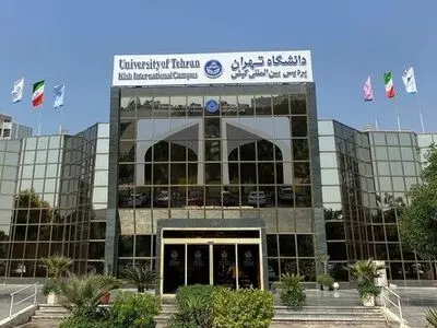 رئیس پردیس بین المللی کیش دانشگاه تهران تغییر کرد