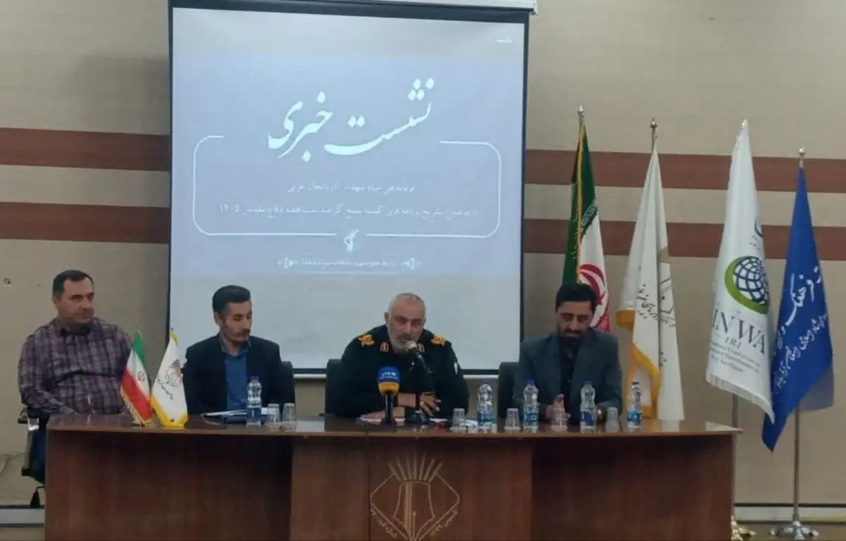 اجرای ۴۲۰۰ برنامه هفته دفاع مقدس در آذربایجان‌غربی