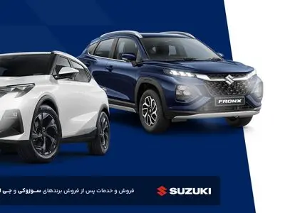 راساموتور خاورمیانه؛ راهی مطمئن برای خرید خودروهای با کیفیت
