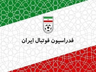 برگزارى نخستین نشست کمیته بدوى انتخابات فدراسیون فوتبال