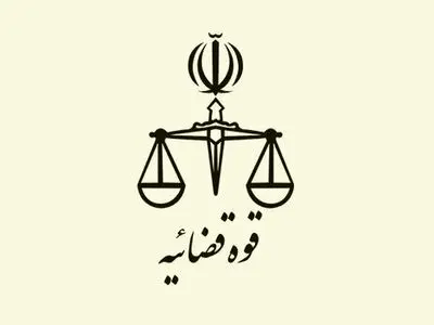 ابلاغ آیین نامه ماده ۳ قانون الزام به ثبت رسمی معاملات اموال غیر منقول