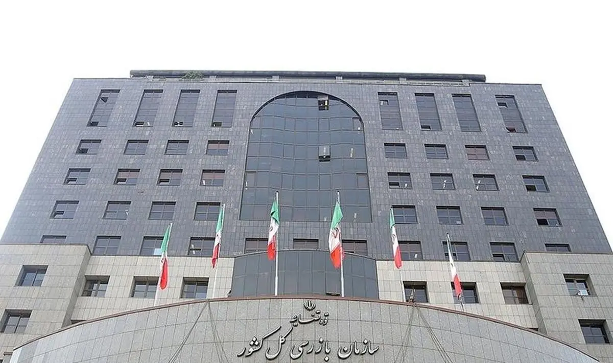 دستور رئیس سازمان بازرسی به بازرس کل استان هرمزگان در پی وقوع انفجار در محدوده اسکله شهید رجایی