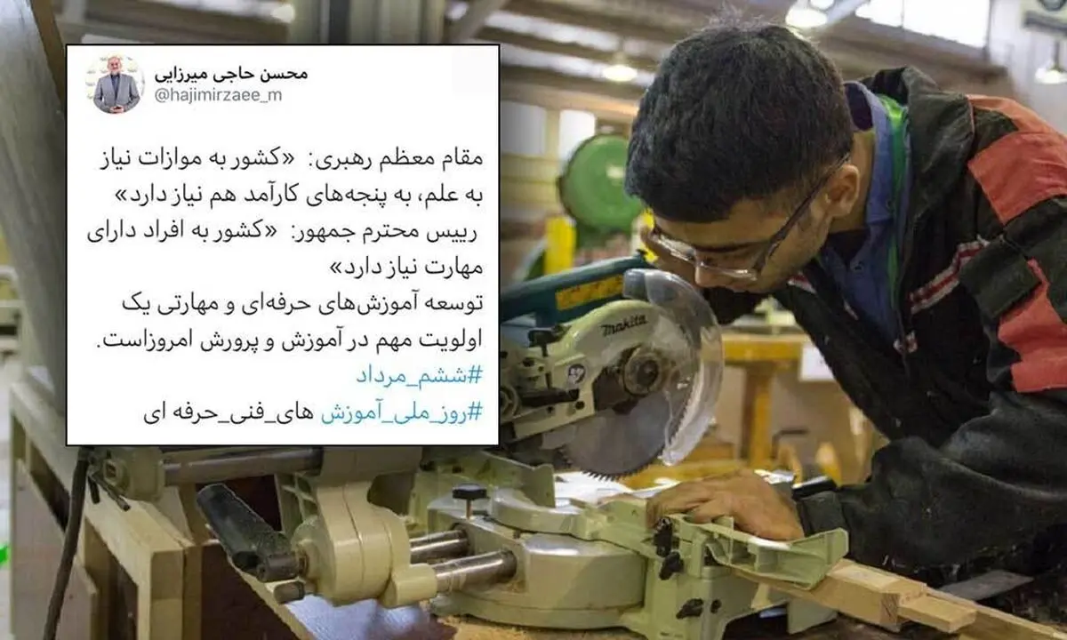 توسعه آموزش‌های حرفه‌ای و مهارتی یک اولویت مهم در آموزش‌وپرورش امروز است