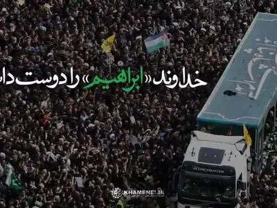 بیانات منتشر نشده رهبر انقلاب در منزل شهید رئیسی + فیلم