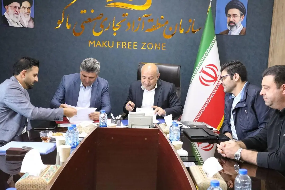 تفاهم‌نامه سرمایه‌گذاری برای توسعه خدمات خودرویی و گردشگری خودرو در منطقه آزاد ماکو امضا شد
