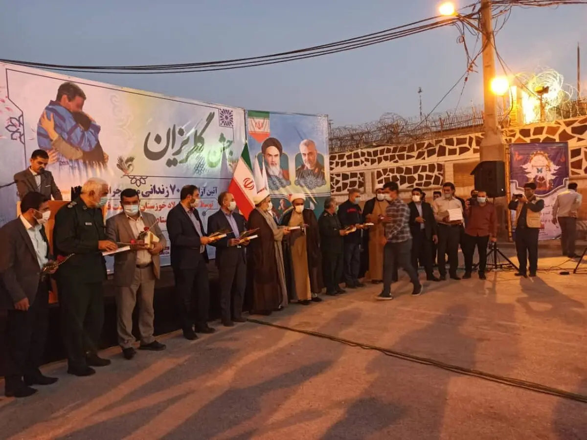 با مشارکت دو شرکت فولاد خوزستان و فولاد اکسین 70 نفر زندانی غیر عمد آزاد شدند/ تجلیل رئیس دادگستری استان خوزستان و معاون سپاه استان از مدیرعامل شرکت فولاد اکسین