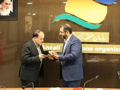 انتصابات جدید در سازمان منطقه آزاد انزلی