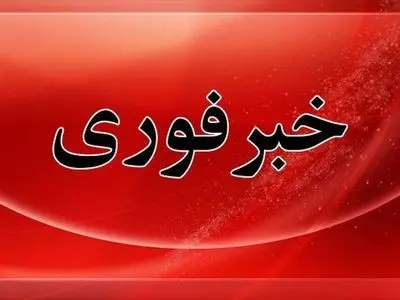 آسیب دیدن پل جاده میانه- تبریز در فاصله ۱۰ کیلومتر مانده به شهر میانه