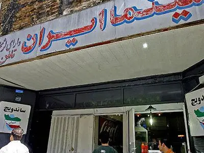 جزئیات جدید از آتش‌سوزی هولناک در سینما ایران + فیلم