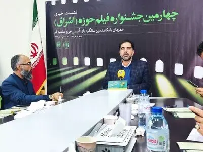 جشنواره فیلم اشراق پذیرای فیلم‌هایی با موضوع دین و دین‌داری