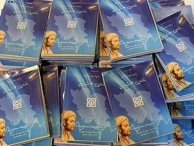 افراد فاقد بیمه درمانی به صورت رایگان تحت پوشش قرار می گیرند