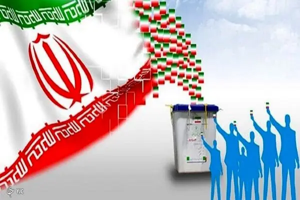 تایید صلاحیت ۶۴ نفر دیگر از خراسان رضوی برای حضور در انتخابات مجلس