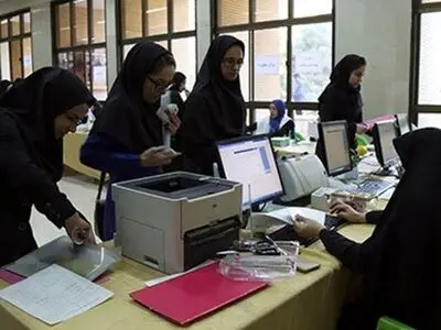 دریافت وام ازدواج و تولد فرزند دانشجویان علوم پزشکی شهیدبهشتی