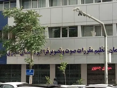 ساترا از تاسیس تا تغییر مدیریت/ مطالبه شفافیت از سازمان تنظیم مقررات صوت و تصویر فراگیر