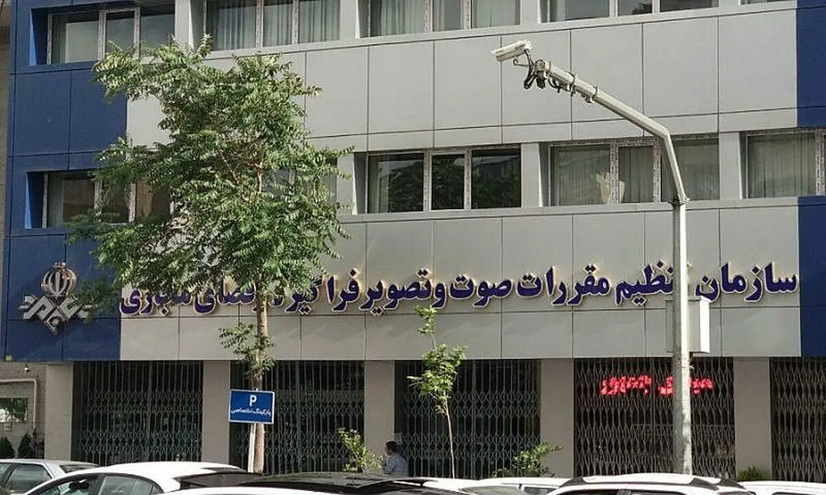 ساترا از تاسیس تا تغییر مدیریت/ مطالبه شفافیت از سازمان تنظیم مقررات صوت و تصویر فراگیر