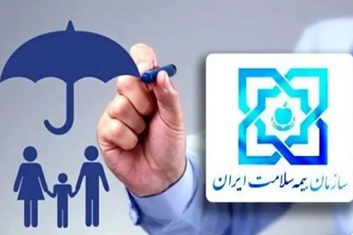 ۳۷ پروژه عمرانی سازمان بیمه سلامت ایران در دست اقدام است