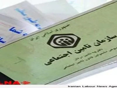انتخابات کانون کارگری بازنشستگان تامین اجتماعی قائمشهربرگزارشد