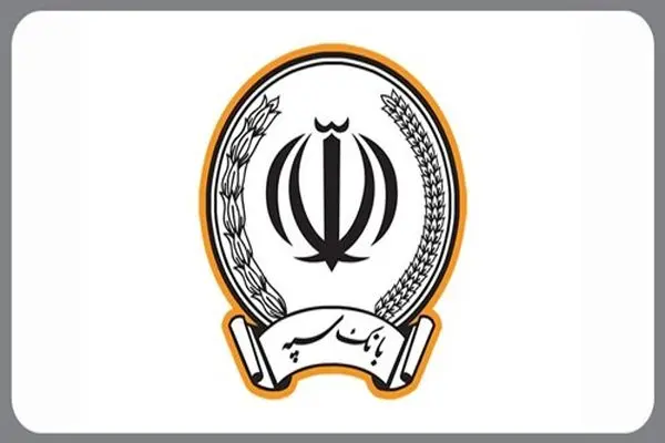 مراسم قرعه کشی امیدبانک سپه در ویژه برنامه نوروزی شبکه نسیم برگزار شد