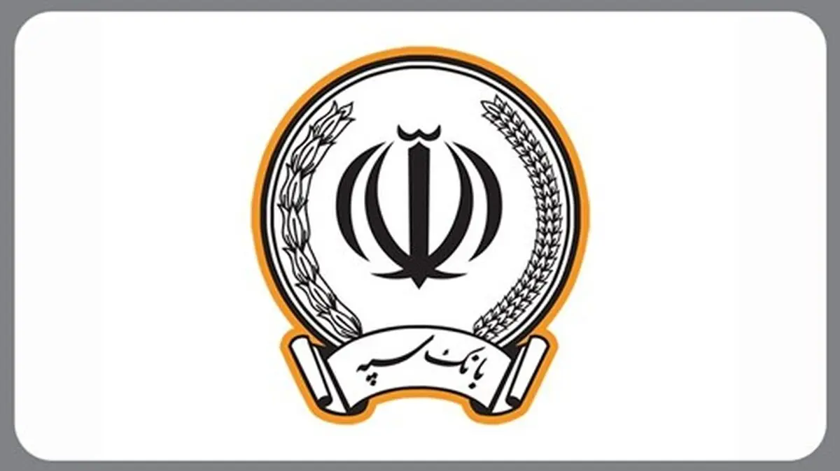 مراسم قرعه کشی امیدبانک سپه در ویژه برنامه نوروزی شبکه نسیم برگزار شد