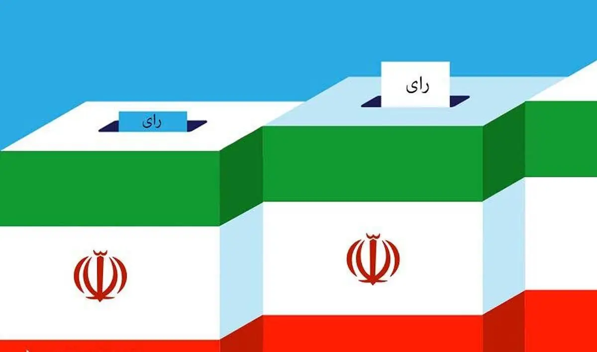 نام نویسی نهایی 137 داوطلب نمایندگی مجلس یازدهم در گیلان در هفتمین روز 