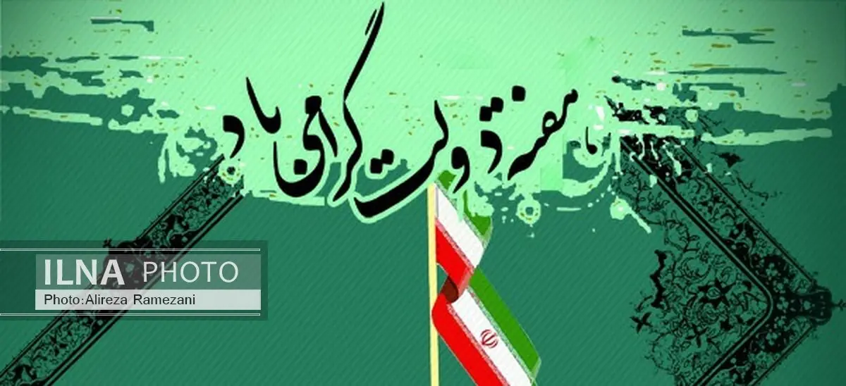 روزشمار هفته دولت در استان خوزستان
