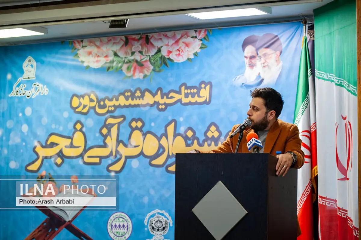 برگزاری نهمین دوره مسابقات قرآنی جامعه کارگری