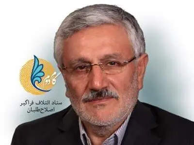 تکذیب عدم التزام یک کاندیدای دور دوم اصلاح طلبان به ولی فقیه