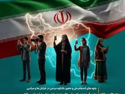 مسابقه ملی عکاسی  «قابی برای وطن» برگزار می‌شود