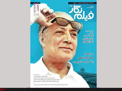 شماره 164 «فیلم نگار»  منتشر شد