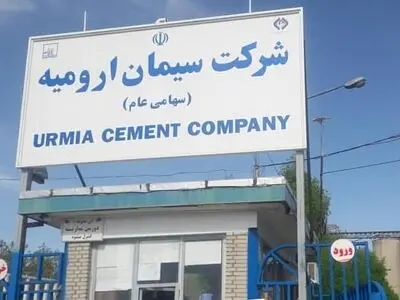 اعتراض کارگران سیمان ارومیه به پایین بودن حقوق 