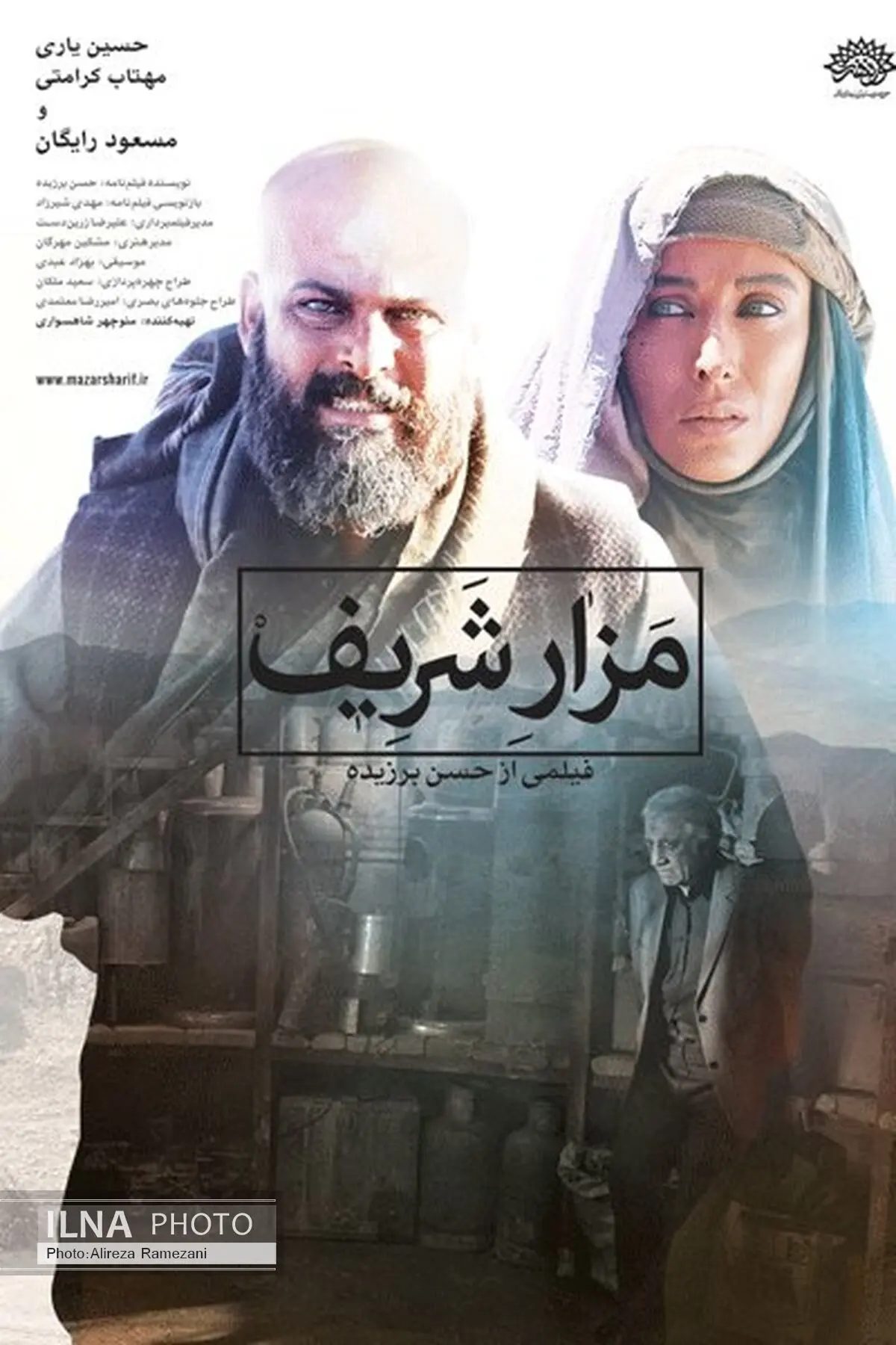 قرارداد اکران فیلم سینمایی مزار شریف در گروه استقلال ثبت شد