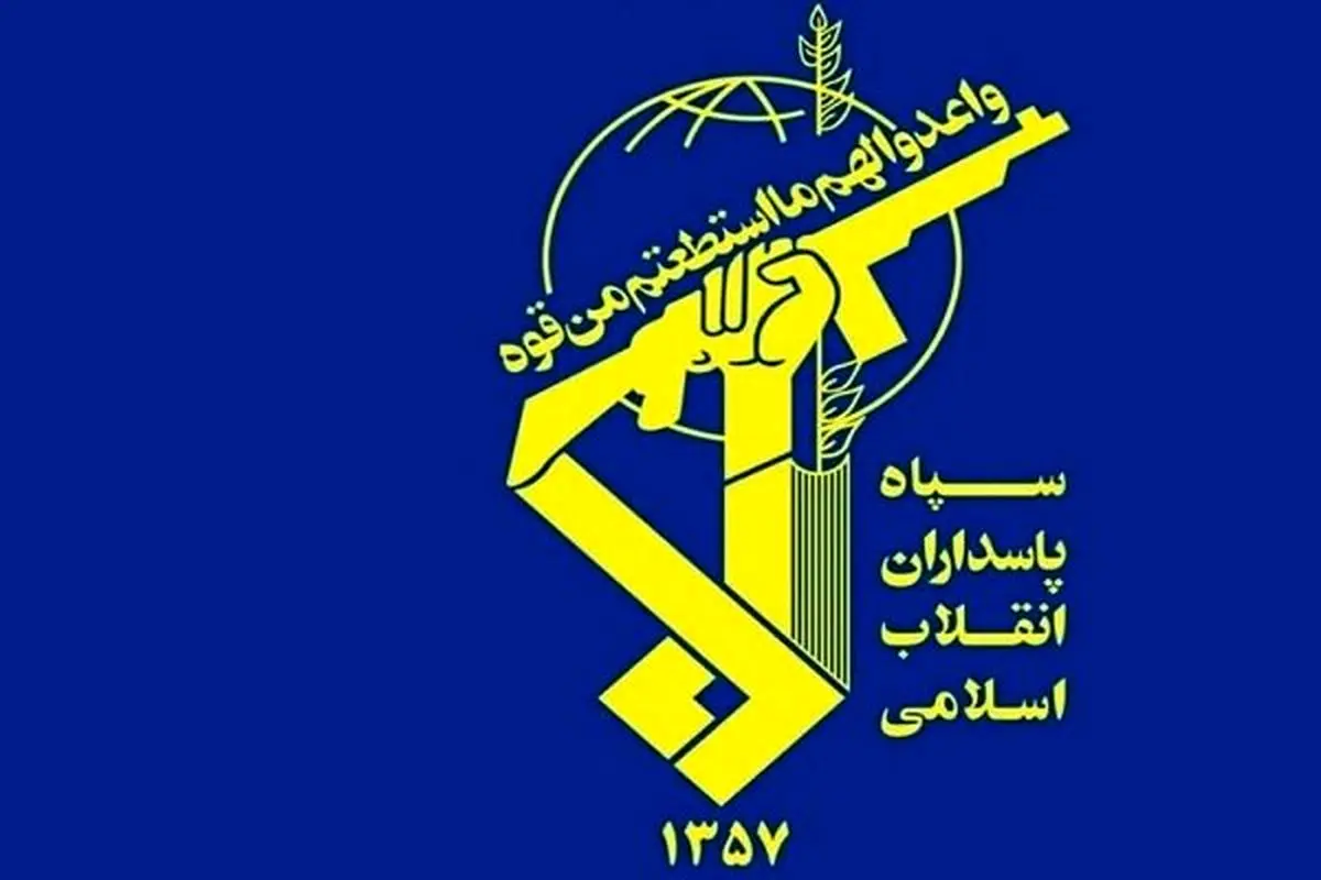 دعوت سپاه پاسداران از مردم برای حضور در تجمع سراسری ۲۲ دی‌ماه