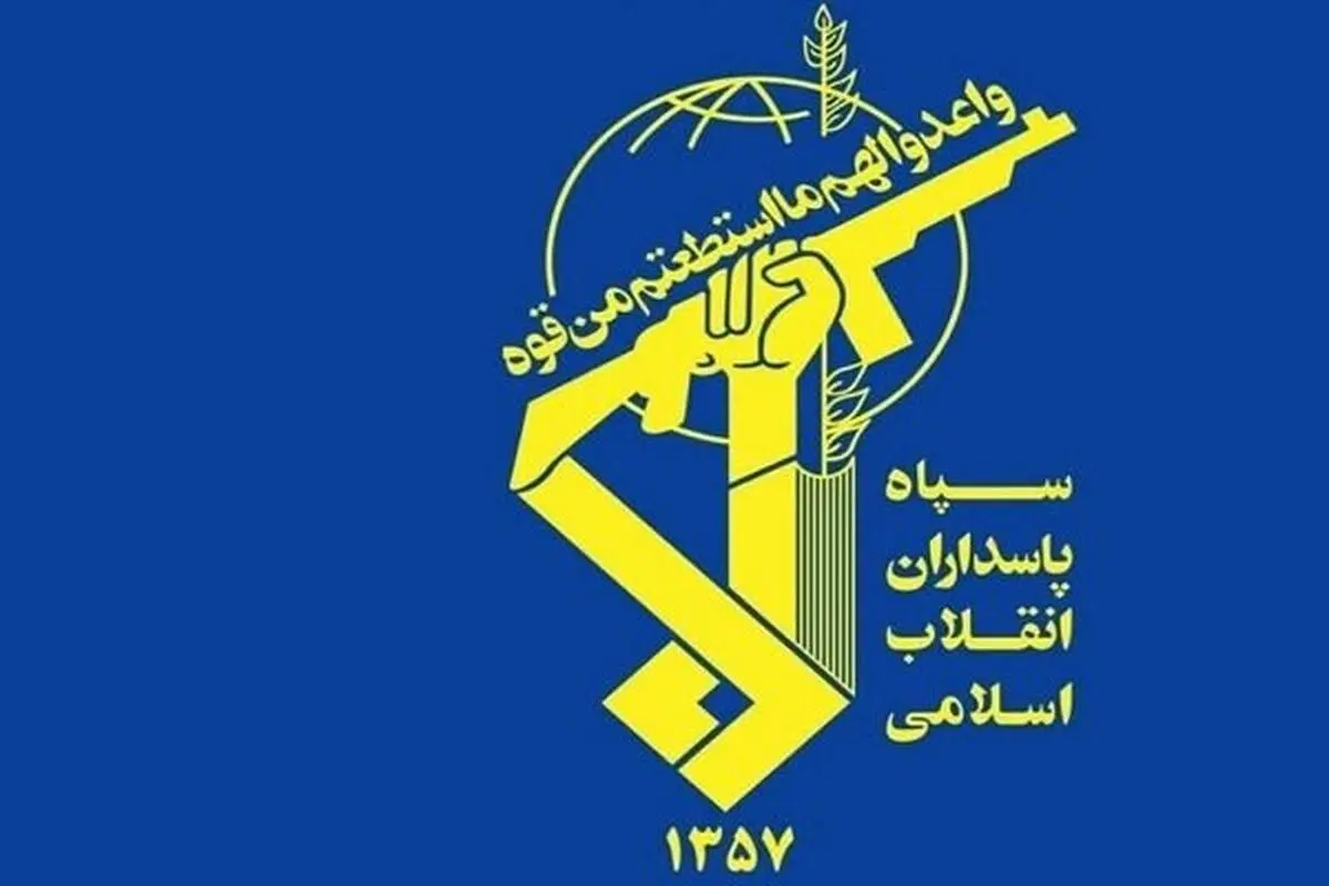 دعوت سپاه پاسداران از مردم برای حضور در تجمع سراسری ۲۲ دی‌ماه