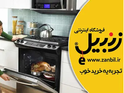 پنج نکته طلایی در خرید اجاق گاز ایده آل به همراه آخرین قیمت‌ها