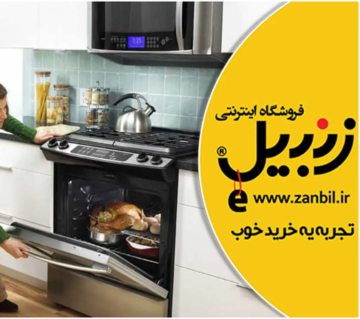 پنج نکته طلایی در خرید اجاق گاز ایده آل به همراه آخرین قیمت‌ها