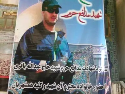 برگزاری عزاداری سومین شب شهادت امام حسین در حسینیه شانجان تهران