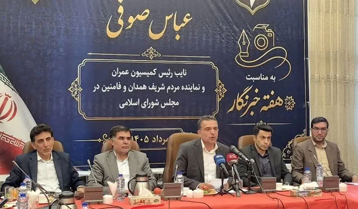 استان همدان به مدیران جسورتر نیاز دارد