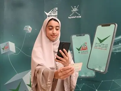 آغاز انتخابات مجلس شورای عمان